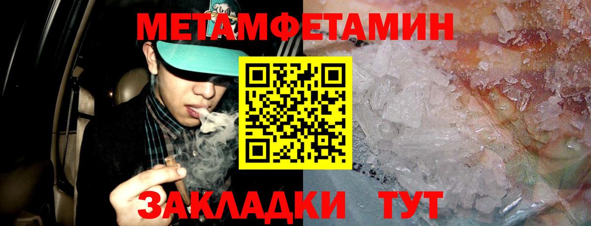 АМФЕТАМИН  Вход с VPN  Лабытнанги  АМФЕТАМИН VHQ  Amphetamine 