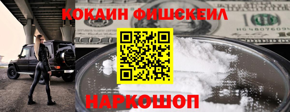 Лабытнанги  КОКАИН 98%  Cocaine  Вход с VPN  Cocaine Боливия 