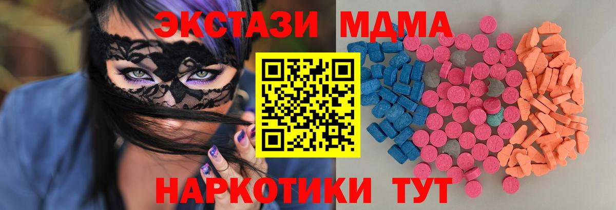 Экстази 99% Лабытнанги