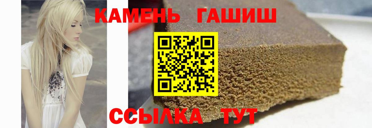 ГАШИШ убойный Лабытнанги