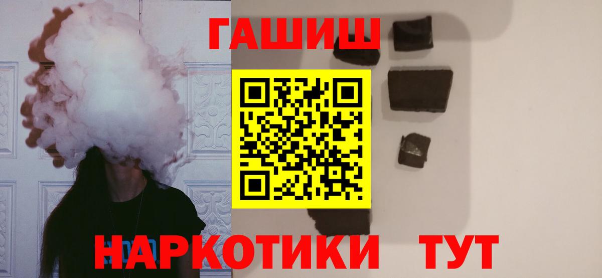 ГАШИШ Изолятор  Вход с VPN  закладки  ГАШ AMNESIA HAZE  Лабытнанги 