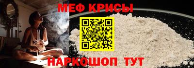 кристаллы Уссурийск