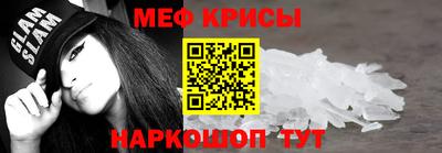 кристаллы Уссурийск