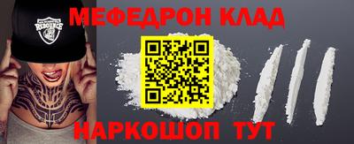 первитин Усть-Джегута