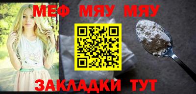первитин Усть-Джегута