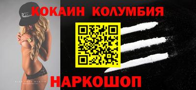кристаллы Уссурийск