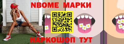 марки lsd Усть-Илимск