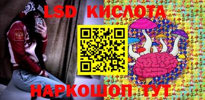кристаллы Уссурийск