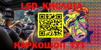 марки lsd Усть-Илимск
