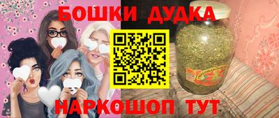 кристаллы Уссурийск