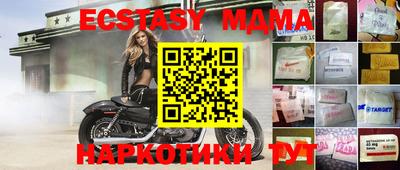 первитин Усть-Джегута