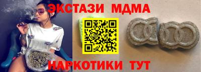 первитин Усть-Джегута