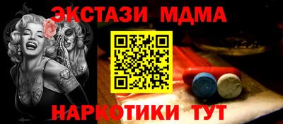 кристаллы Уссурийск