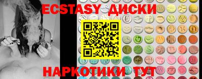 марки lsd Усть-Илимск