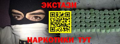 первитин Усть-Джегута