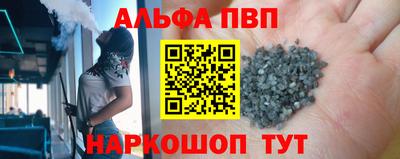 первитин Усть-Джегута
