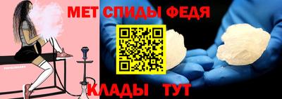 первитин Усть-Джегута