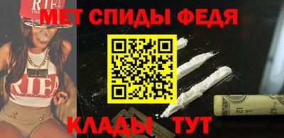 кристаллы Уссурийск