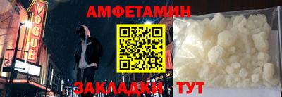 кристаллы Уссурийск