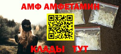 кристаллы Уссурийск