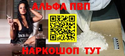первитин Усть-Джегута