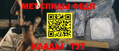 кристаллы Уссурийск