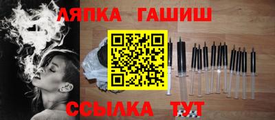 кристаллы Уссурийск