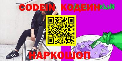 кристаллы Уссурийск