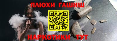 кристаллы Уссурийск