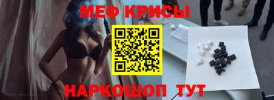 кристаллы Уссурийск
