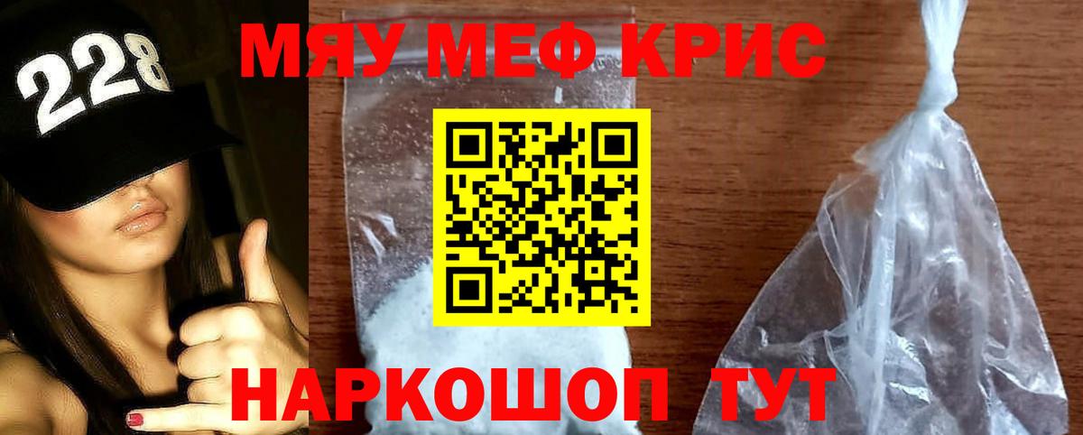 КОКАИН  НБОМе  Вход с VPN  МДМА  Лсд 25  Мефедрон   ГАШ  МАРИХУАНА  Alpha PVP СОЛЬ кристаллы  МЕТ  ГАШ  Лабытнанги  Кодеин 