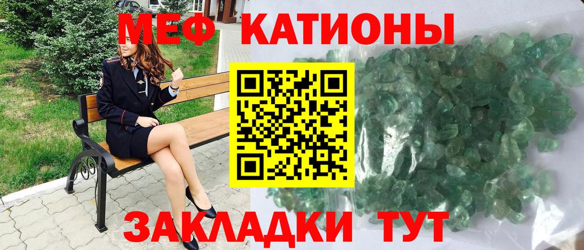 Мефедрон VHQ  Вход с VPN  МЯУ-МЯУ 4 MMC  mega онион  Лабытнанги 