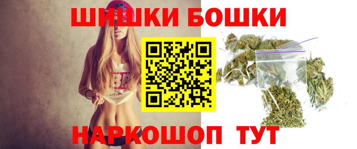 Лабытнанги  Канабис MAZAR  Каннабис OG Kush  Вход с VPN 